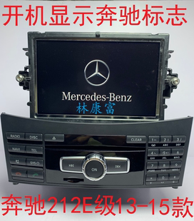 E级E200 CLS300音响6碟CD E260 E350 DVD导航主机 E300 奔驰212