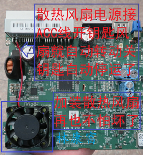 现代朗动索八索九导航主机电路板