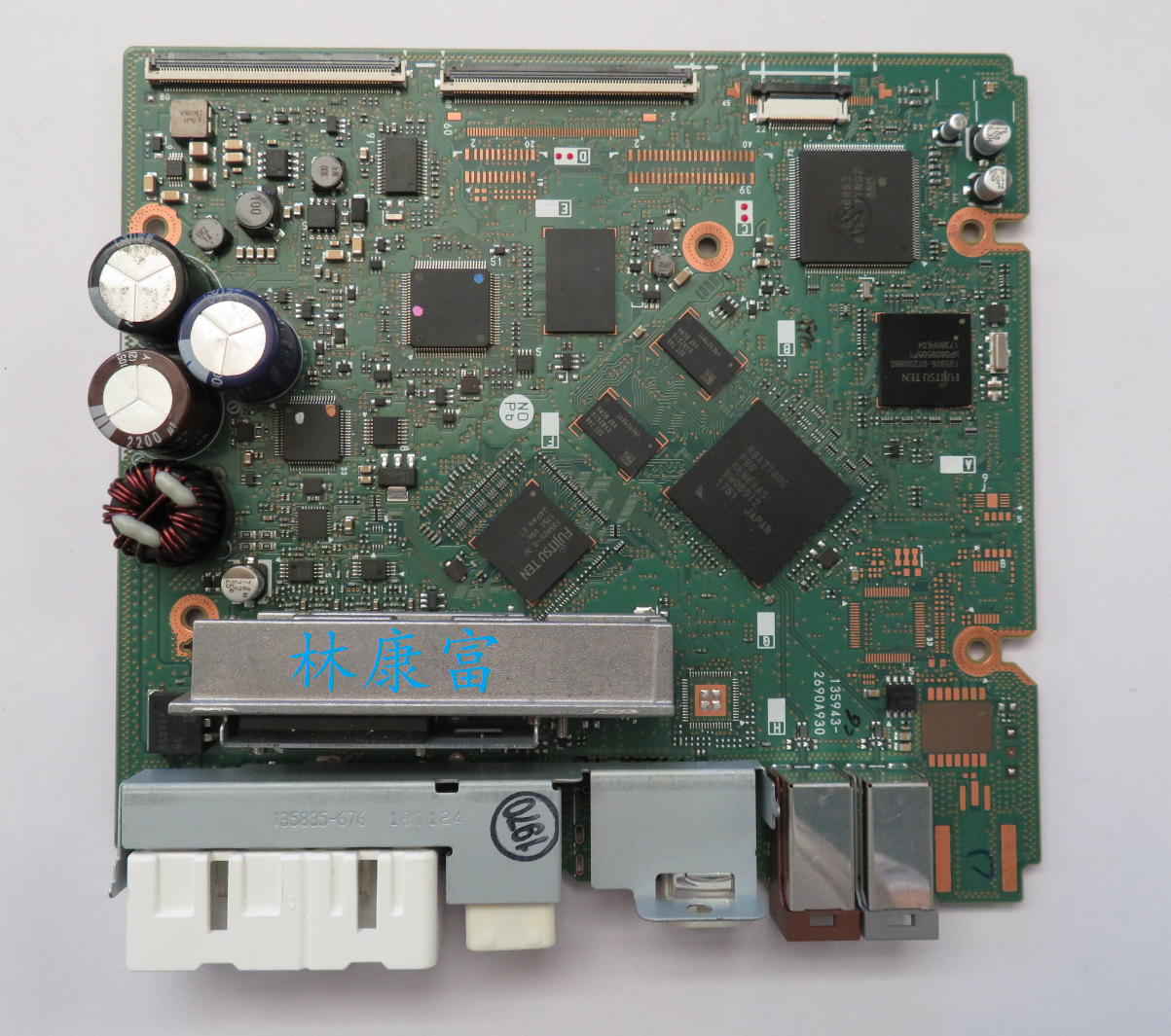 丰田RAV4音响CD主机电源电路板