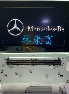 奔驰205C级C260L C300 GLC300 V级V260原厂音响6碟CD DVD导航主机