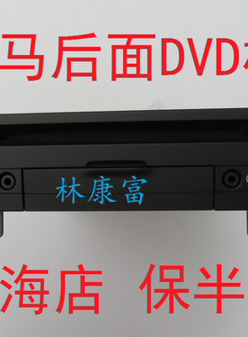 F18 5系528Li 530Li GT535i X5 X6原厂NBT音响后排DVD主机