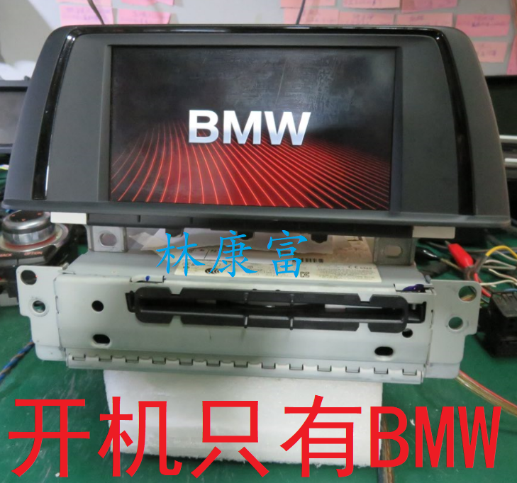 宝马1系118 120i 3系316 320音响小NBTCD主机开机只有BMW卡标维修