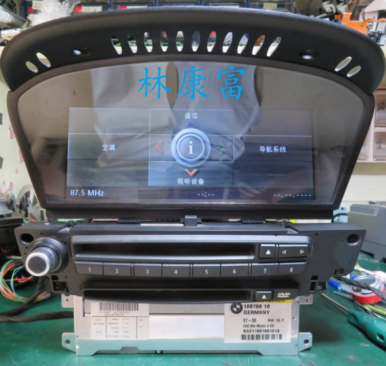 E60 5系525 530 535Li 630 640Li原厂CCC音响CD DVD导航主机