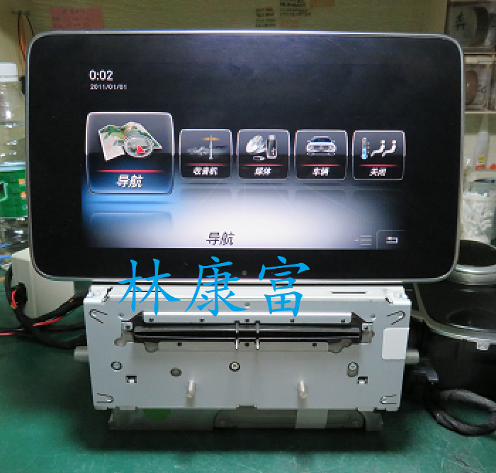 奔驰v级c260l glc300l音响导航主机只显示boot英文不开机黑屏维修