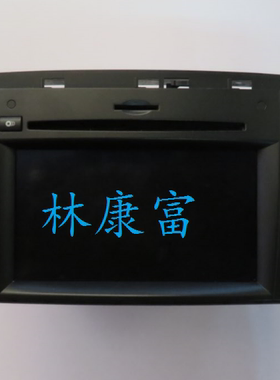 奔驰251R级R300R350R500原厂NTG2.5音响6碟CD DVD导航主机09-13款