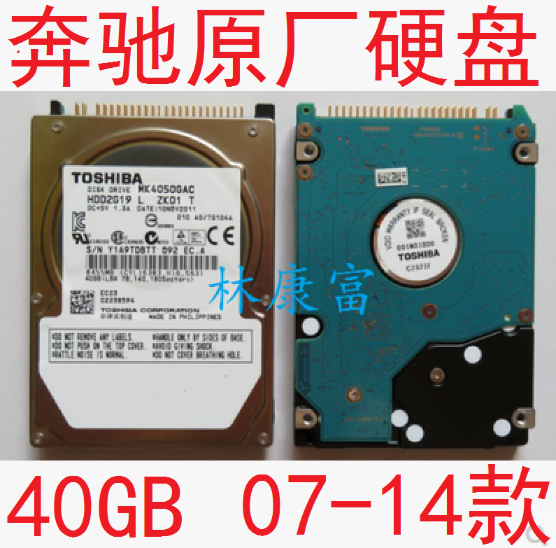 W221S级S300S350S400S500S600L原厂音响主机40GB硬盘导航地图