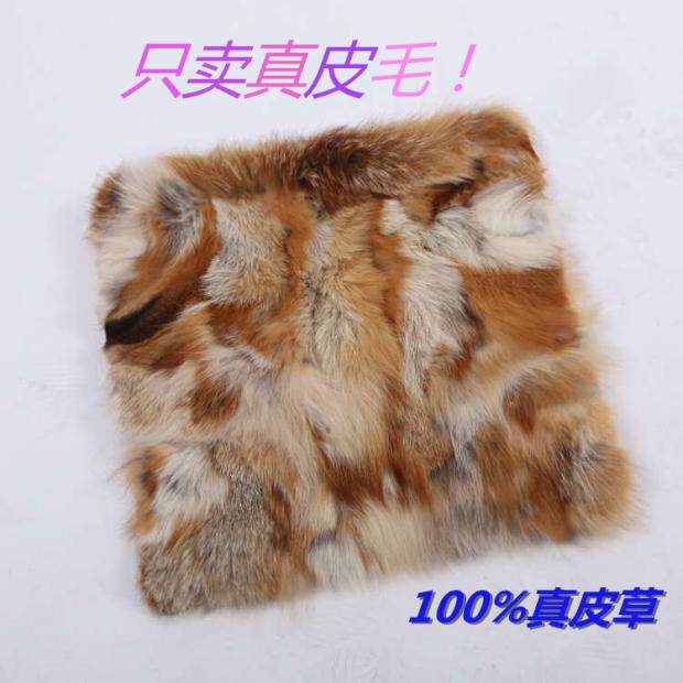 微残狐狸毛坐垫真皮真毛裘皮制品