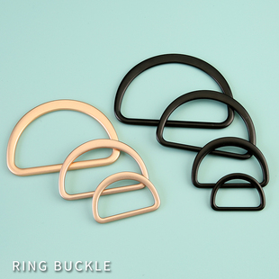 D型环扣金属半圆包带连接扣箱包五金配件装 辅料 饰纽扣无缝服装