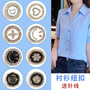 饰金属扣子女衣服开衫 黑白小香风圆形钮扣 纽扣高档雪纺衬衣装 衬衫