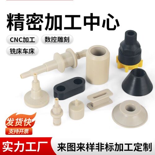 PPH棒加工PPH板加工灰色pp棒