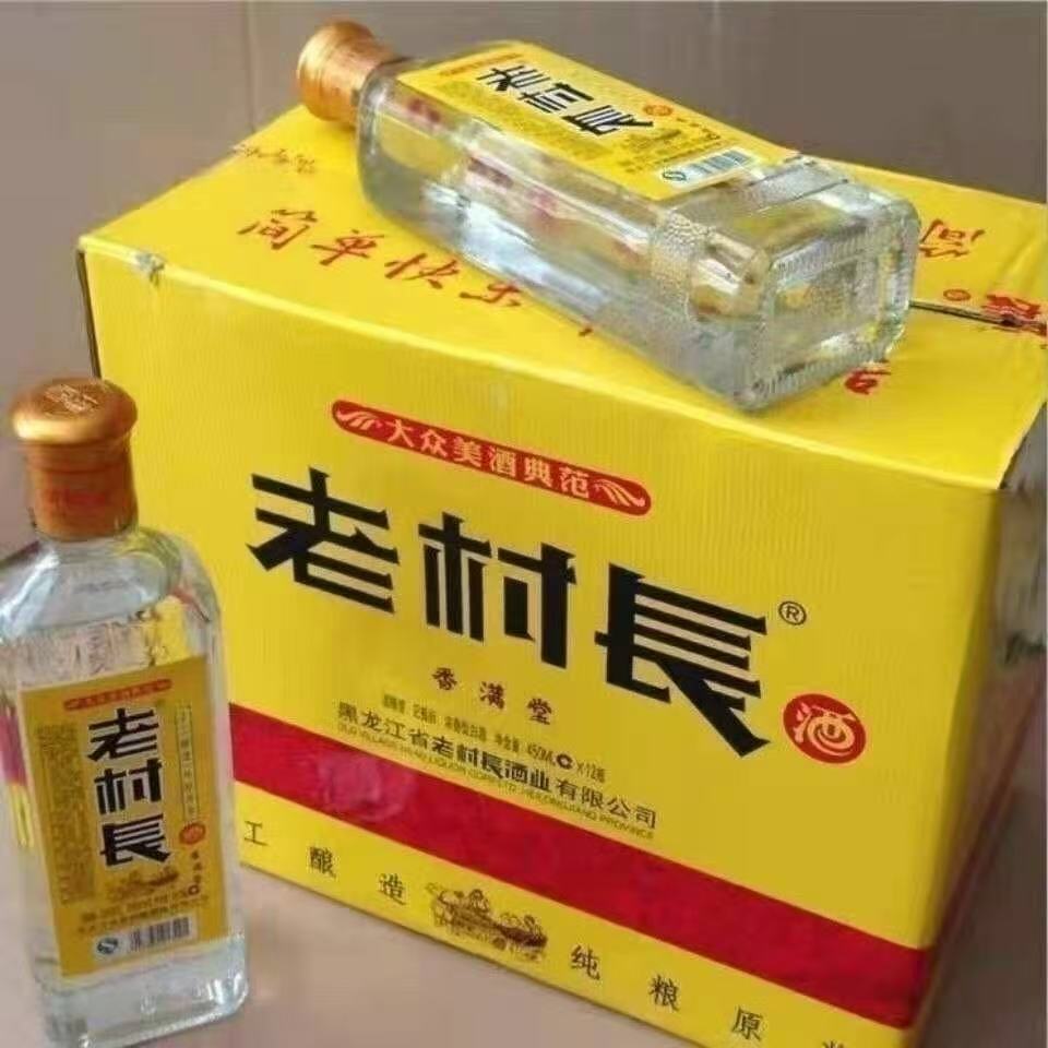 42度老村长香满堂白酒450ml浓香型白酒12瓶装(不兑奖）