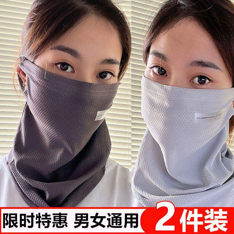 电焊工专用围脖护脸神器软夏天防护用具包脸布面罩冰丝防烤脸头套