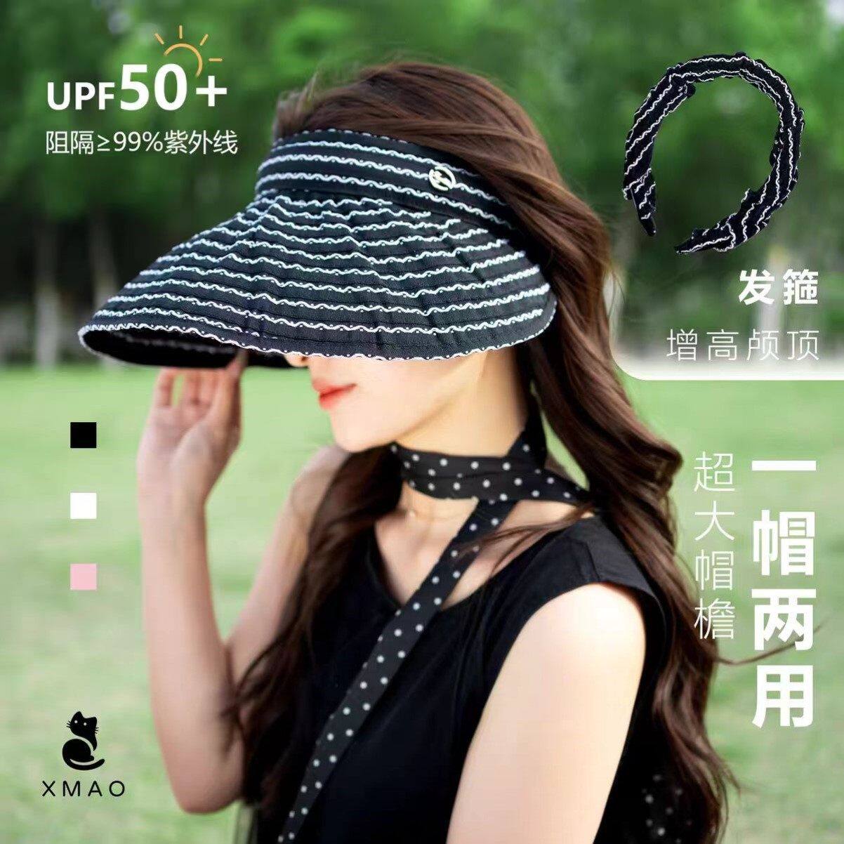 日系可折叠发箍条纹空顶帽女新款长防晒帽子时尚盆帽大头围太阳帽