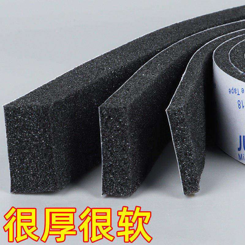 PU海绵单面胶带柔软透气汽车电子防尘防撞密封缓冲线束泡沫棉胶条
