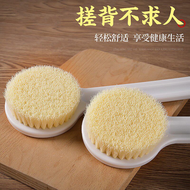 洗澡刷子长柄洗澡刷软毛澡巾身体后背搓澡不求人神器洗浴无印同款