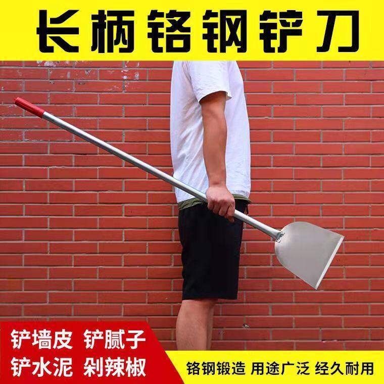 加厚超硬铲刀刮刀铲白灰装修铲墙皮神器刮腻子工具剁辣椒清洁铲子