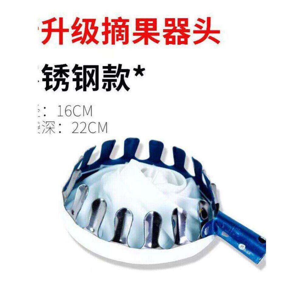 摘果子神器杨梅伸缩杆高空多功能不锈钢水果采摘柿子梨荔枝的工具