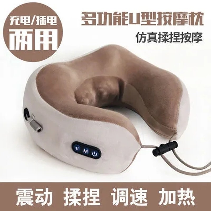 多功能车载家用u型枕按摩器颈椎枕头充电护颈记忆棉靠枕脊椎仪