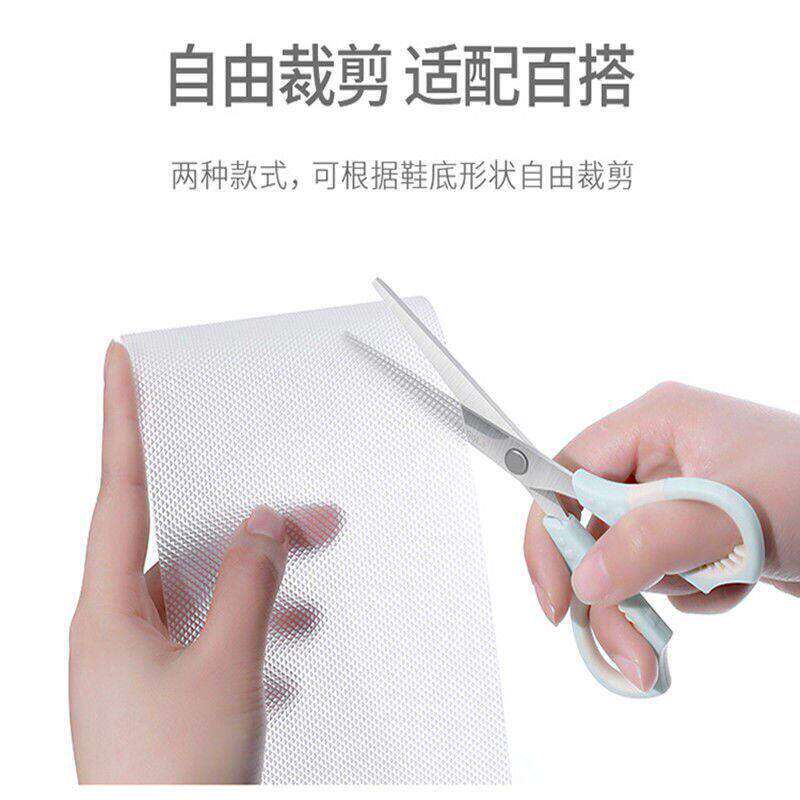 鞋底防磨贴透明日本耐磨防磨损防滑贴膜真皮鞋底保护贴加厚鞋掌