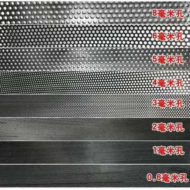 筛片铡草机打粉加厚专用锣饲料粉碎机筛网罗底玉米磨粉子锣打料机