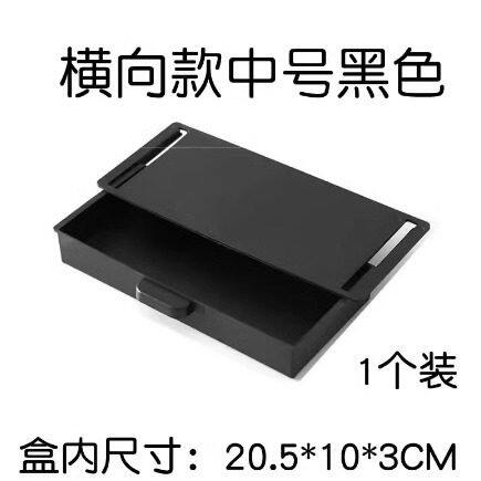 桌下隐形抽屉收纳盒白色磨砂塑料桌面收纳盒无痕贴黏贴式抽屉