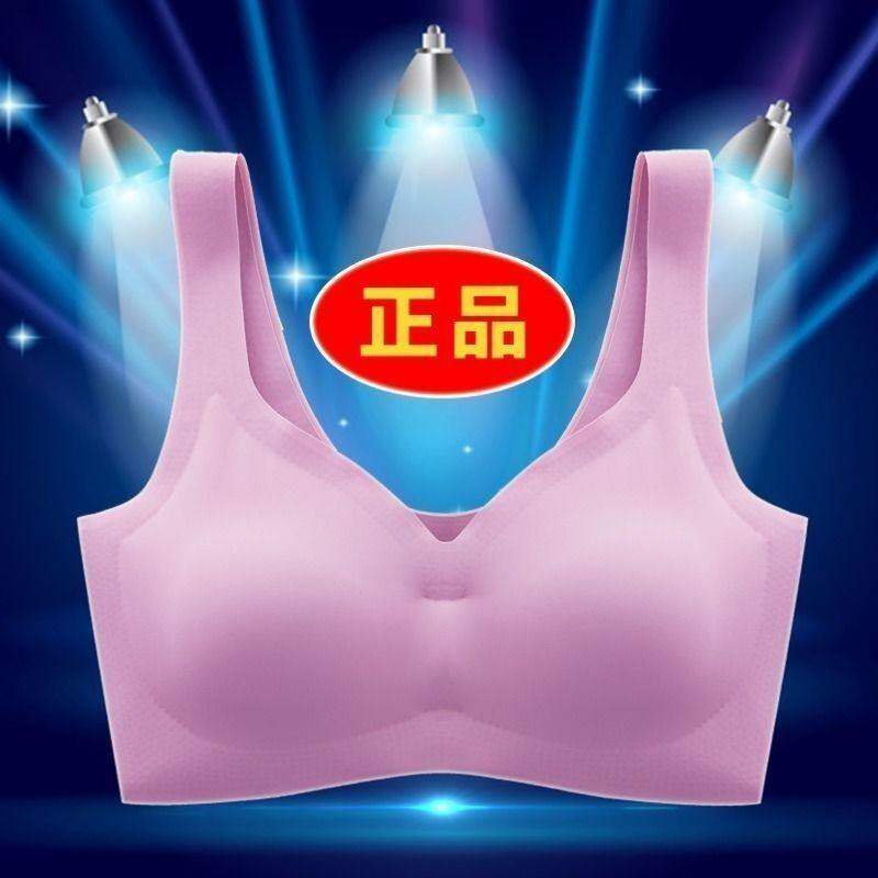 日本冰丝棉内衣女无钢圈无包边裹胸微收副乳胸罩背心式大码抹胸