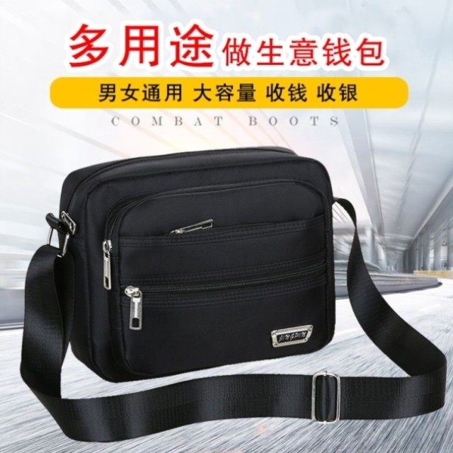 钱包做生意摆摊卖菜用的收钱包女士大容量男款市场防水多层斜挎包