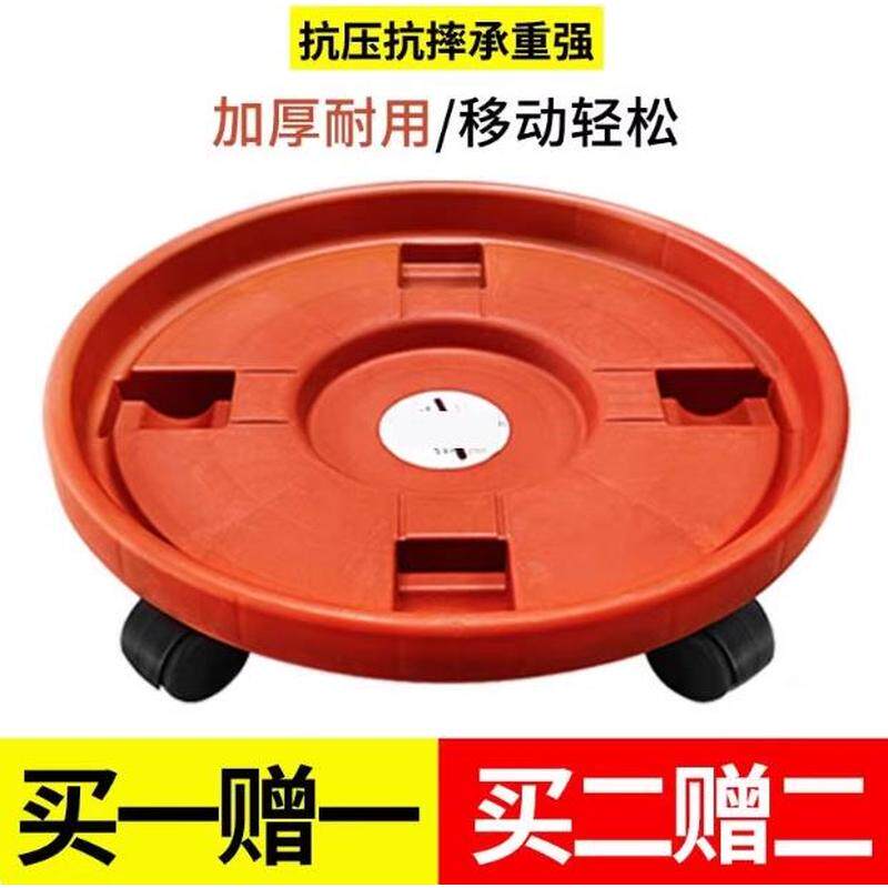 加厚移动花盆托盘带轮花盘底座塑料花盆接水托盘花盆底盘