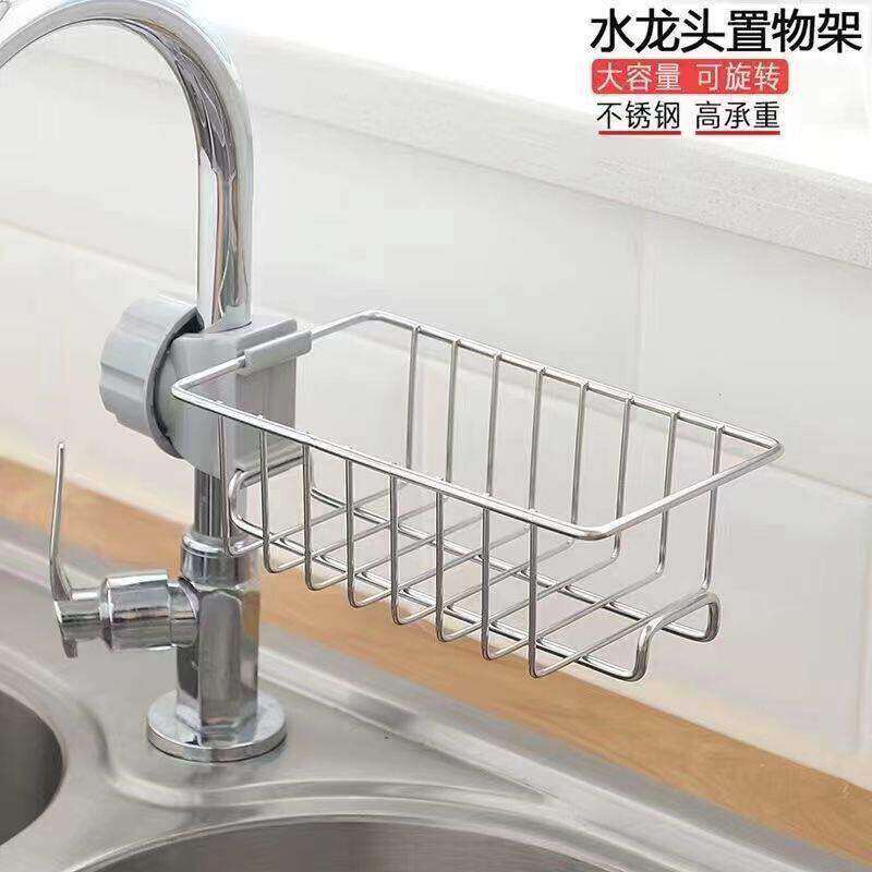 水龙头置物架餐具海绵沥水架家用厨房免打孔水槽抹布收纳架肥皂盒