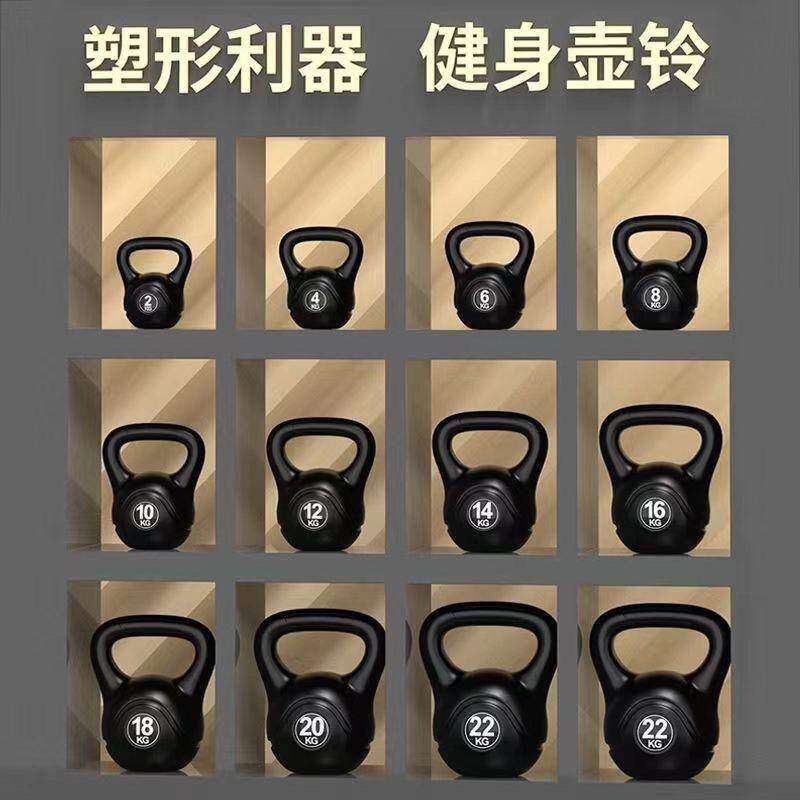 提壶哑铃男士女士家用铃壶2kg-20公斤壶铃瑜伽深蹲练臀健身哑铃球