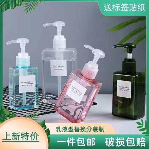 美容院分装瓶高级精油瓶空瓶高档的压泵挤压式按压式压嘴装小空瓶
