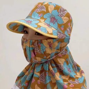 遮阳帽采茶帽子夏防晒防风防尘遮脸护颈太阳帽碎花棉绸女士干农活