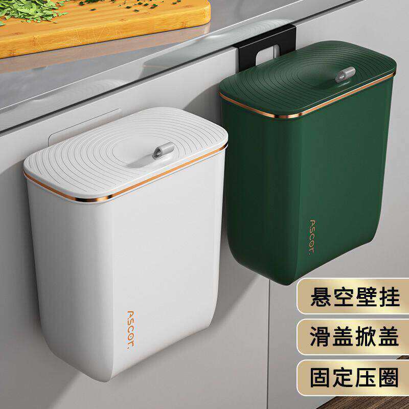 厨房拉垃圾桶可壁挂免打孔家用带盖橱柜柜门窄缝大容量厨余收纳盒