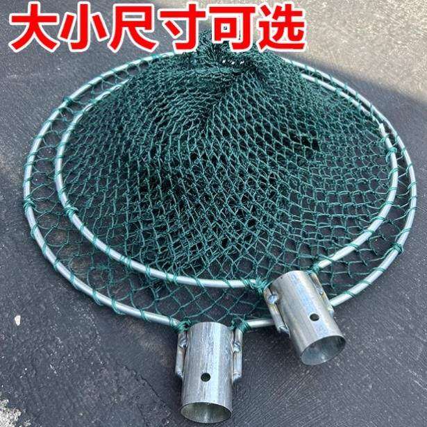 抄网编织实心不锈钢钢材钓鱼鱼捞手工制作圆形渔具配件