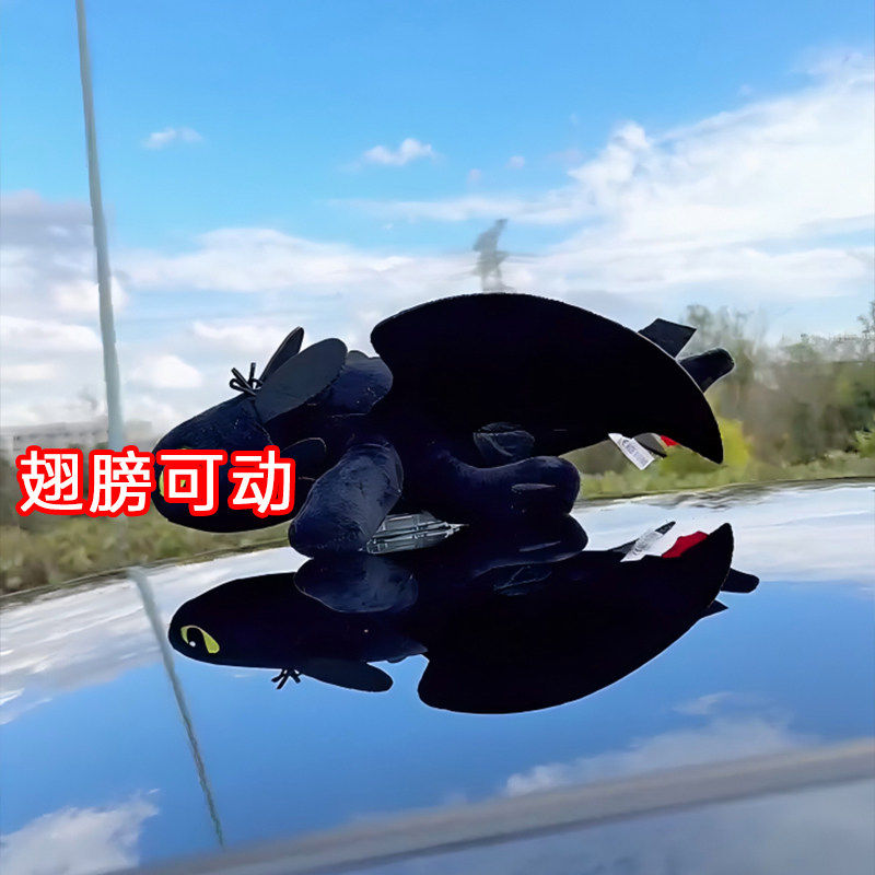 汽车摆件车顶天窗车外车载可爱玩偶挂件装饰品车尾无牙仔翅膀可动