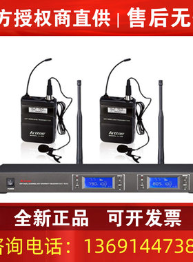 ARTTOO/安度ART-R42T6L一拖二领夹式话筒无线麦克风显示电池用量
