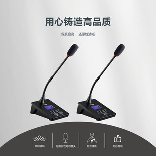 Arttoo安度无线手拉手数字会议系统ATW-Xe990G-C/D主席列席话筒
