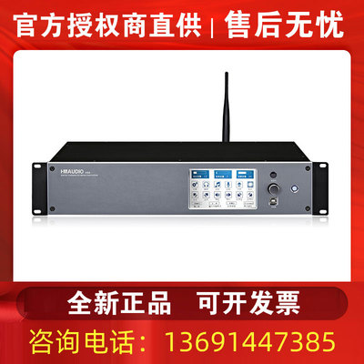 慧鸣HMAUDIO慧明V66影K效果器全景声家庭影院数字影K解码15声道
