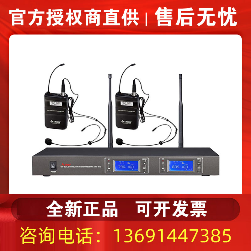 一拖二头戴式话筒无线麦克风