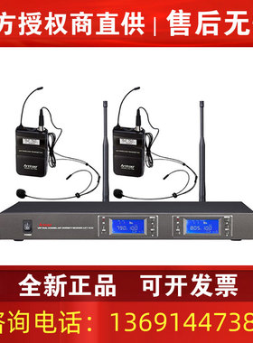 ARTTOO/安度ART-R42T6H一拖二头戴式话筒无线麦克风接收距离远