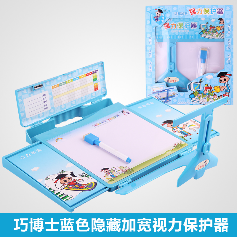 正品巧博士防近視坐姿矯正儀寫字姿勢糾姿器學(xué)生視力保護(hù)器矯正器