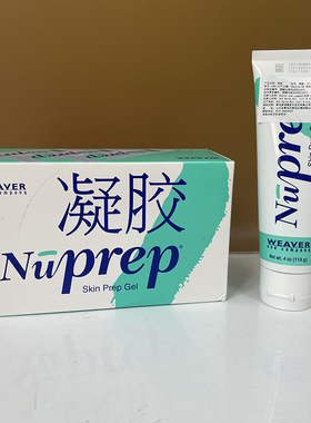 Nuprep nuprep磨砂膏睡眠呼吸监测脑电凝胶脑电图Weaver美国韦弗