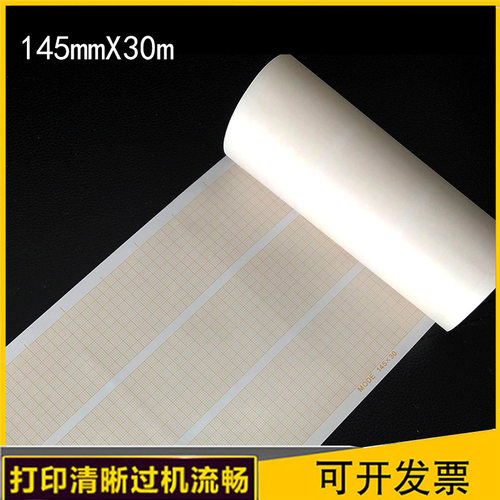 心电图纸多少钱 心电图纸价格 小麦优选