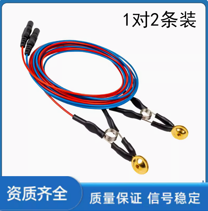 金盘耳夹电极 盘状电极 脑电导联线 耳夹电极EEG耳电极