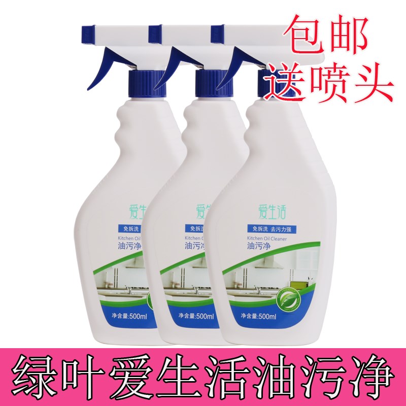 淘宝绿叶生活用品
