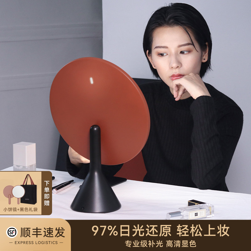 MUID大圆镜带灯化妆镜台式黑色梳妆镜网红桌面镜充电洗漱卧室镜子