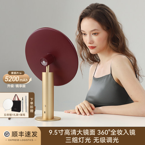 MUID金属镜台式led智能化妆镜