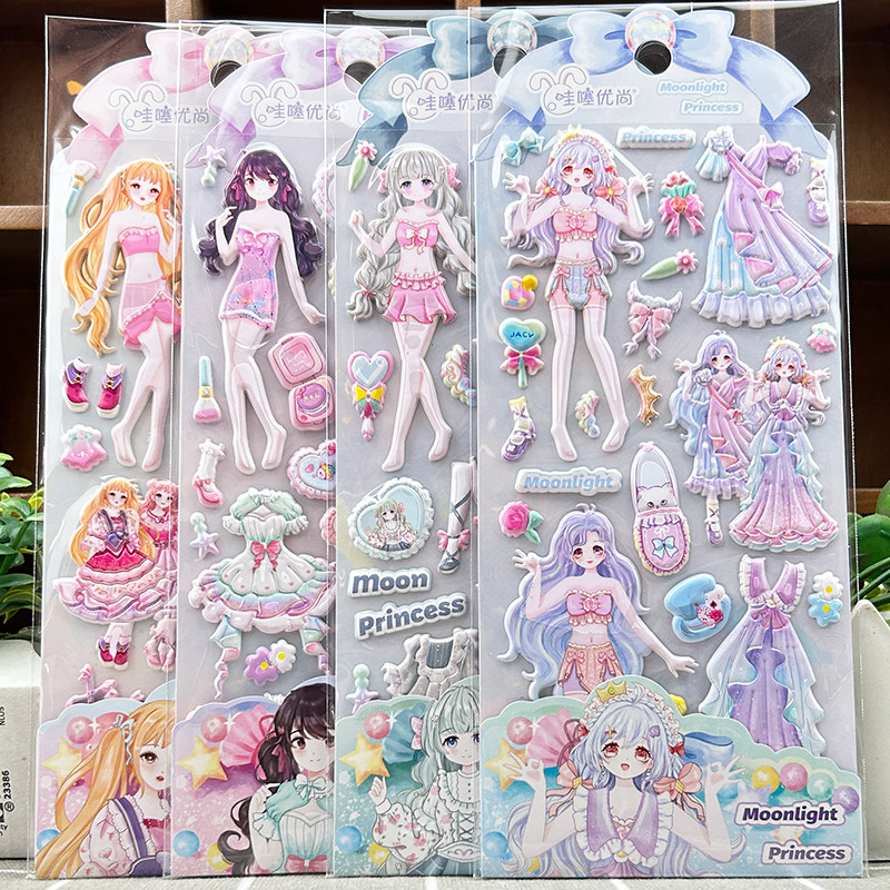 软泡棉换装贴纸儿童公主卡通贴画女孩穿衣服立体换衣服粘贴奖励3d,玩具/童车/益智/积木/模型,贴纸,淘宝优惠券,粉丝福利购,淘宝优惠卷