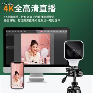黑猫直播摄像头绿幕4K高清画质高清分辨率直播设备专业