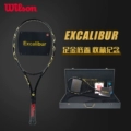 Wilson Will Square Jindixian Tennis Tennis Tàu Tàu Phiên bản giới hạn Hộp quà tặng Bóng thông thường Quà tặng Gửi Lãnh đạo